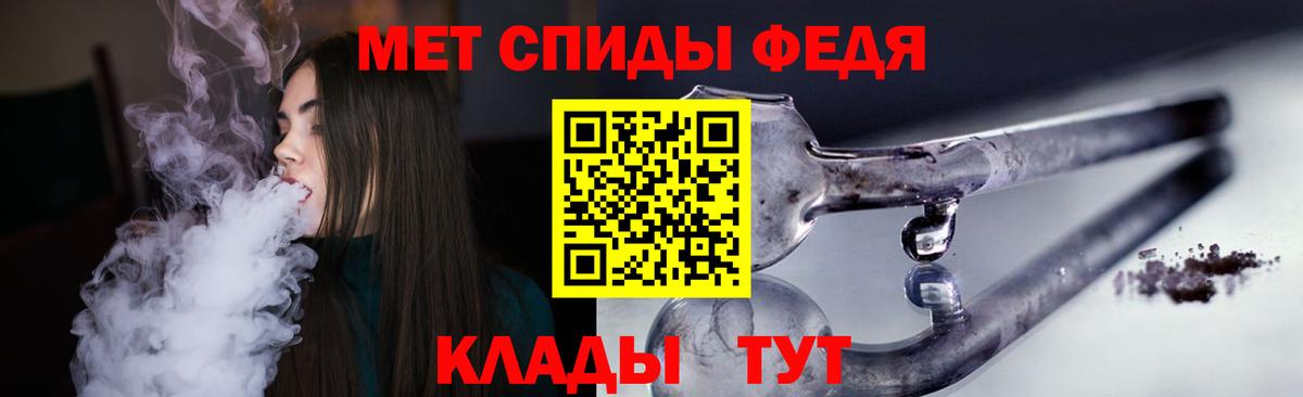АМФЕТАМИН Premium Зеленогорск