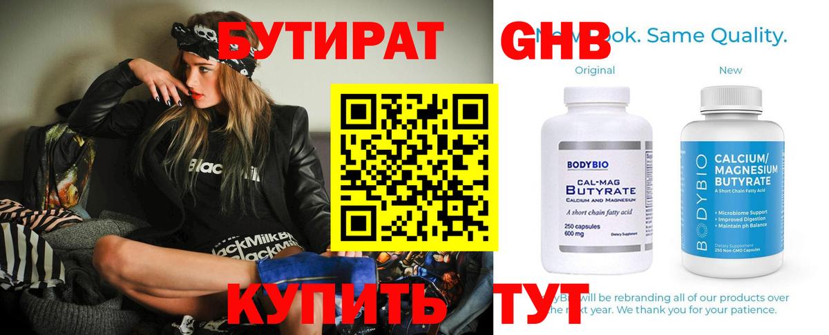 Кокаин Зеленогорск