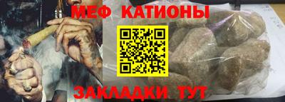 винт Ливны