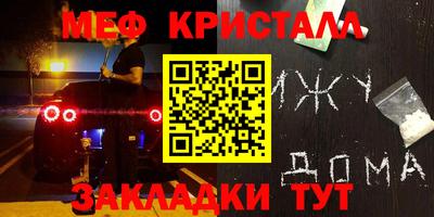 MESCALINE Лесосибирск