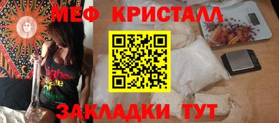 марихуана Малгобек
