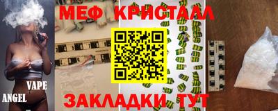 героин Апшеронск