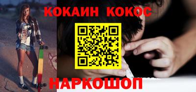 винт Ливны