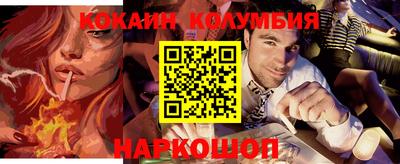 MESCALINE Лесосибирск
