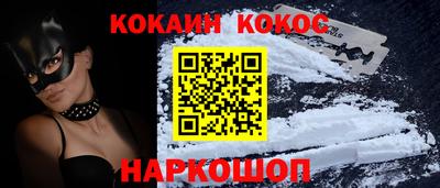 винт Ливны