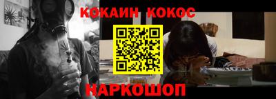 марихуана Аргун