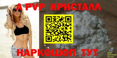 гидра Мариинск