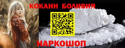 кокаин перу Ликино-Дулёво
