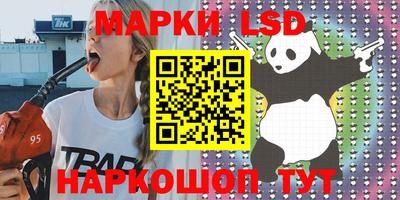 героин Апшеронск