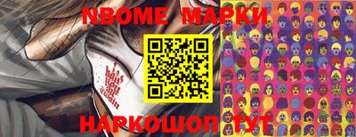 винт Апрелевка