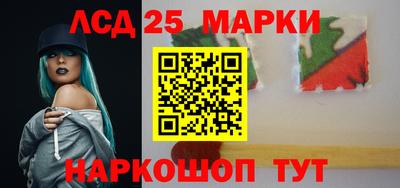 MESCALINE Лесосибирск