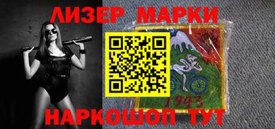 марихуана Аргун