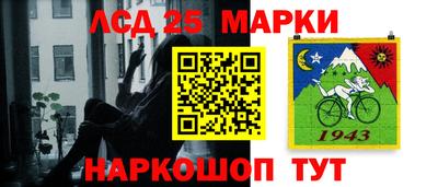 гидра Мариинск