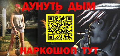 героин Апшеронск