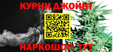 марихуана Аргун