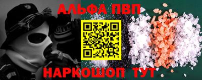 винт Апрелевка