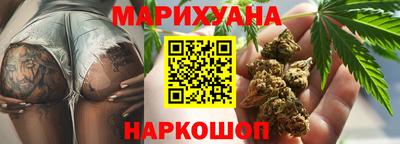 гидра Мариинск