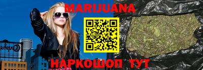 MESCALINE Лесосибирск