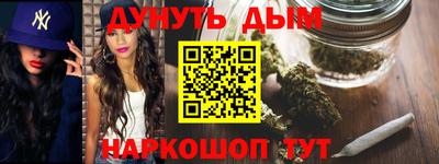 героин Апшеронск