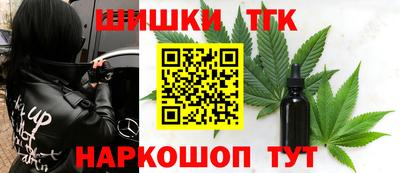 марихуана Малгобек