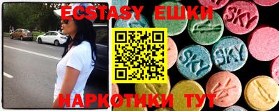 ALPHA-PVP Малоярославец