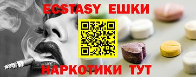 винт Ливны