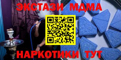 винт Апрелевка