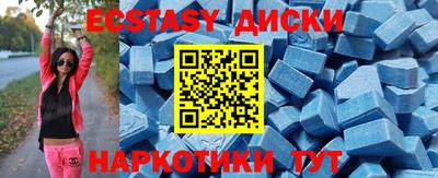 гидра Мариинск