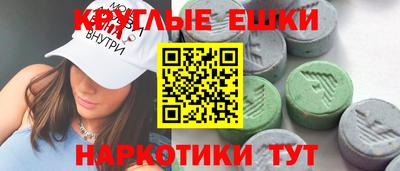 марихуана Аргун