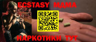 ALPHA-PVP Малоярославец