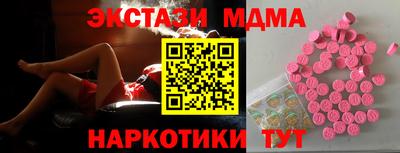 героин Апшеронск