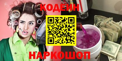 героин Апшеронск