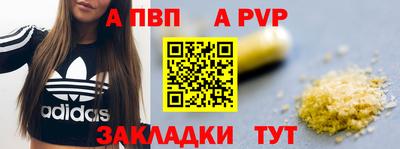 гидра Мариинск