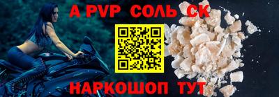 гидра Мариинск