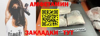 ALPHA-PVP Малоярославец