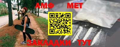MESCALINE Лесосибирск