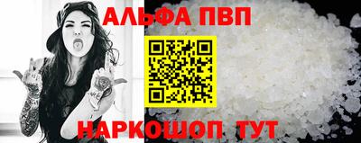 винт Апрелевка