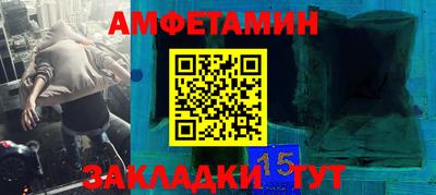 MESCALINE Лесосибирск