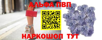 героин Апшеронск