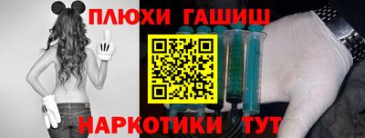 MESCALINE Лесосибирск