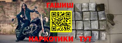 винт Ливны