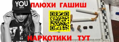 винт Ливны