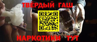 марихуана Малгобек