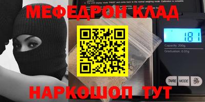 марихуана Аргун