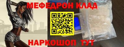 гидра Мариинск