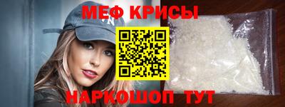 винт Ливны
