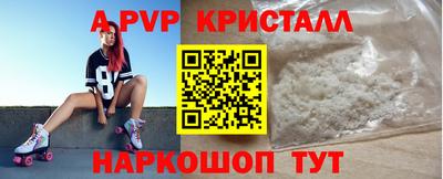 винт Ливны