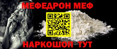 ALPHA-PVP Малоярославец