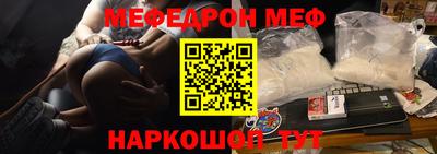 гидра Мариинск