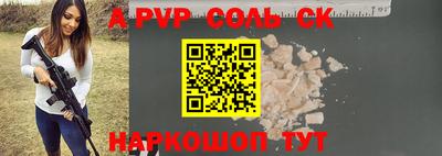 героин Апшеронск